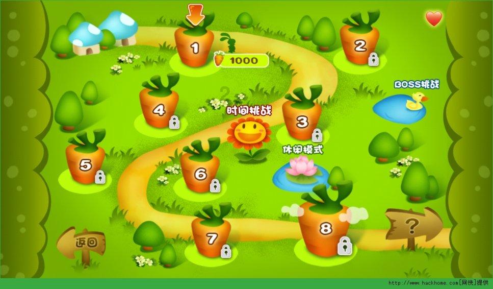 在怀孕期间，喝板蓝根有什么影响呢？游戏画面